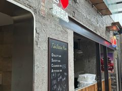 -Tubestation站点比萨(五道营店)