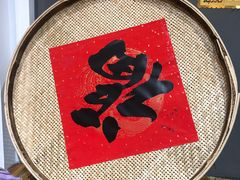 -锅来乐地锅鸡(安亭店)