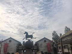 -中国马镇舞马世界主题乐园