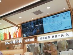 -小满手工粉(北京富力广场店)
