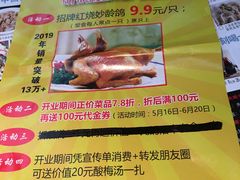 -林辉家宴·本地家常菜·头牌清远鸡(先锋店)