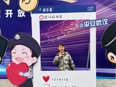 -武汉市民之家