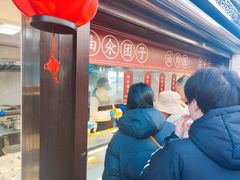 -赵天禄(葑门横街店)