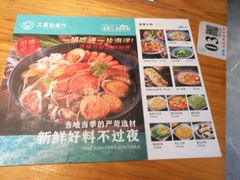 -大厨的餐厅(曾厝垵总店)