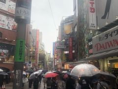 -涩谷区