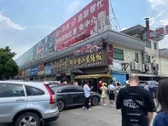 -台山美食一绝阿四台山黄鳝饭(阿四创作店)