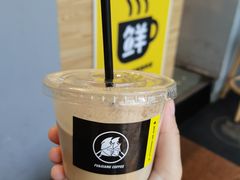 -FU&XIANG COFFEE(三八店)