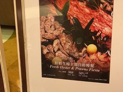 -澳门十六浦索菲特大酒店