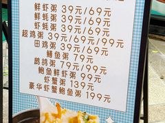 -唔止卤嘢·潮州府城菜(鹭江店)
