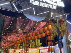 -凤城·食都