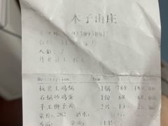 -木子山庄·安徽省老字号·中国炖锅宴