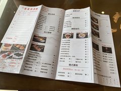 菜单-喜喜酒家·纯手工点心·粤菜