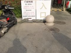 -上海交通大学医学院附属仁济医院(南院)