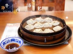 -清真马三汤包(回民街店)