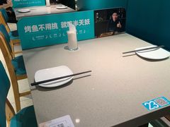 -半天妖烤鱼(东方新天地店)