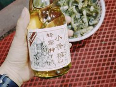 -北戴河庆山饭店·海鲜砂锅粥(北戴河黑石路店)