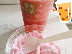 -奈雪的茶(新天地广场PRO店)