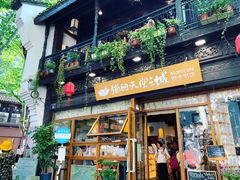 -猫的天空之城概念书店(杭州南宋御街店)