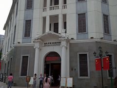-汕头开埠文化陈列馆