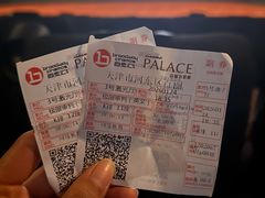 -百丽宫影城(嘉里汇店)