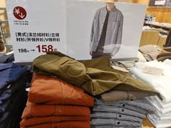 -MUJI无印良品(万达天鹅湖店)