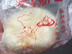 -清泉阁包子饺子·刀削面(五一店)