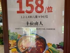 -三亚亚龙湾天域度假酒店