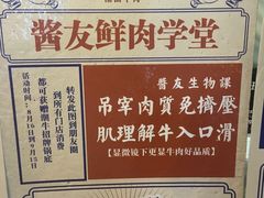 -打酱友•斑鱼海鲜粥火锅(吴桥店)