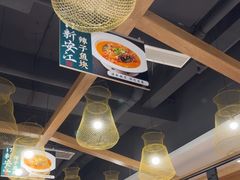 -7017浙菜•建德味(中财店)