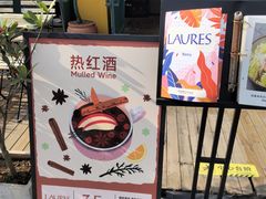 -Laures·月桂西班牙碳烤餐厅(十尚坊店)