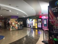 等候区-天幕新彩云国际影城(激光巨幕店)