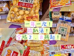 -重百超市(解放碑新华店)
