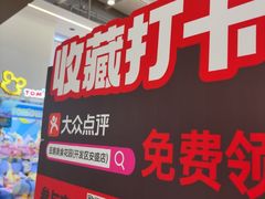 -亚惠美食花园(大连开发区安盛购物广场店)