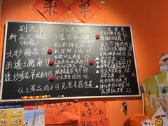 -荆九爷爆炒桥头三嫩(夫子庙店)