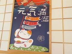 -松野谷·寿喜烧自助(华联顺义金街购物中心店)