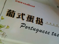 android_upload_pic-好利来(交大店)