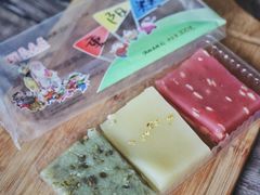 重阳糕-沈大成(南京东路店)