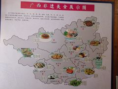 -广西民族博物馆