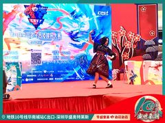 -深圳华盛奥特莱斯(华南一道店)