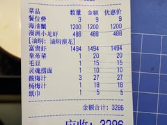 -三妹小龙虾·黄油蟹(华侨城总店)