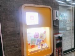 -麦当劳(中山大道中店)