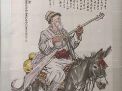-炎黄艺术馆