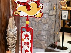 -粉粉乐鲷鱼烧(美罗城店)