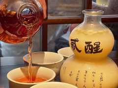 -贰醒·私房小院烧烤 (太古里店)