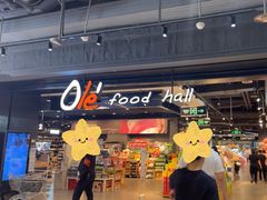 -Olé精品超市(北京合生汇店)