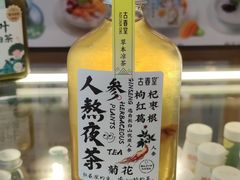 -華歡冰室-WahFoon(吉大店)