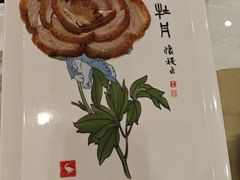 -北京全聚德(方庄店)