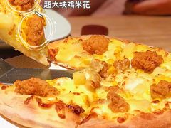-必胜客(新海上世界店)
