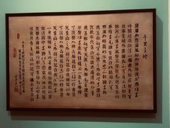 -宝龙艺术中心(七宝宝龙城店)