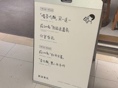 -喜茶(北京财富购物中心店)